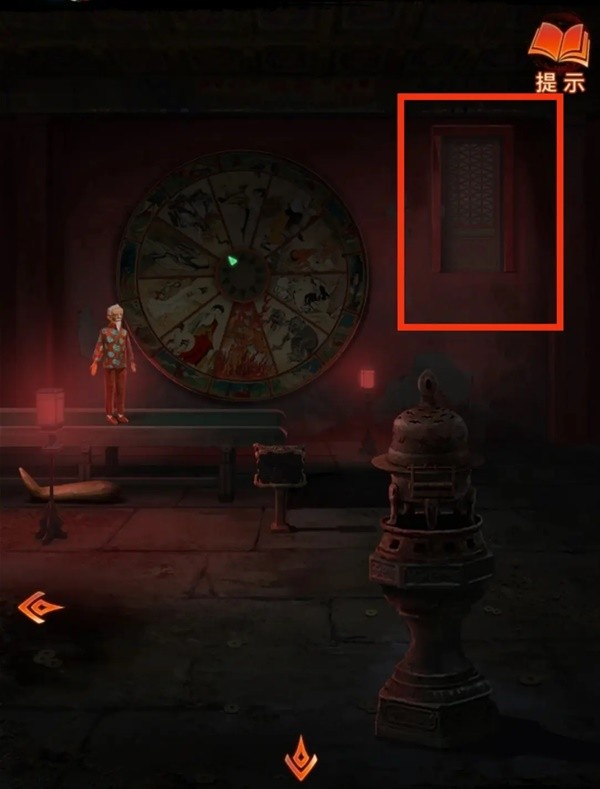 纸嫁衣7卿不负无广告版