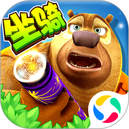 熊出没大冒险内置菜单版