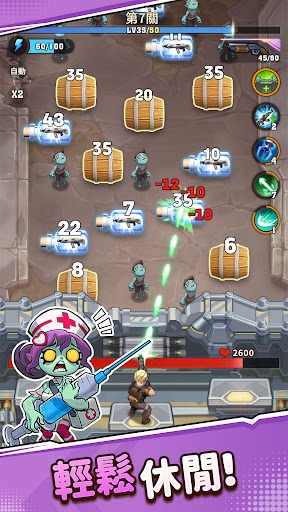 向僵尸开炮免广告