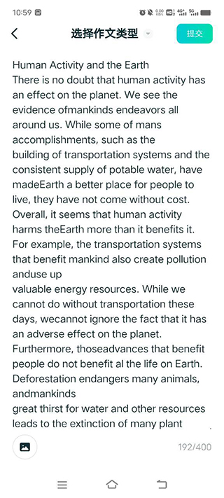 扇贝考研手机版