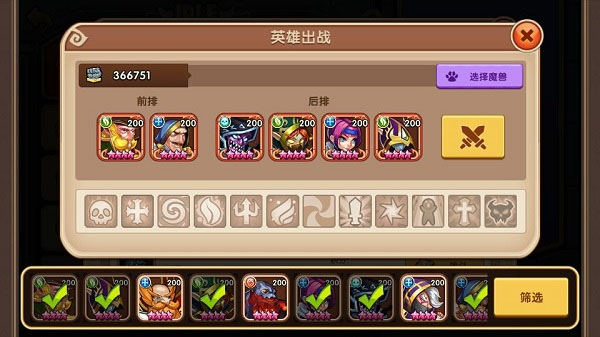 放置奇兵自动挂机辅助版游戏攻略4