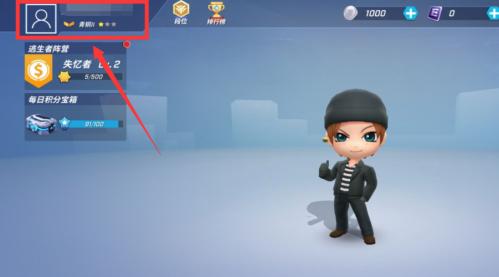 逃跑吧少年官服