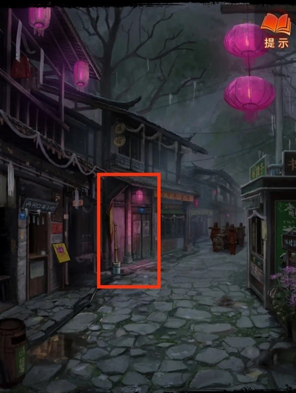 纸嫁衣7卿不负无广告版