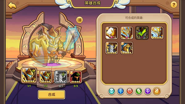 英雄成长攻略截图5