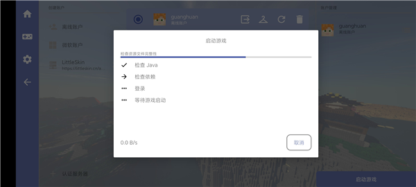 我的世界史诗咒术模组
