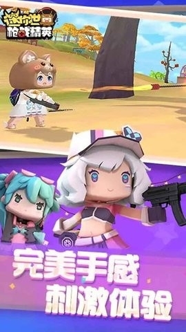 迷你世界老版本0.44.2