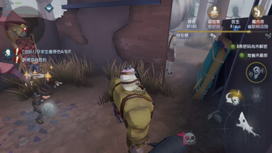 第五人格vivo渠道服