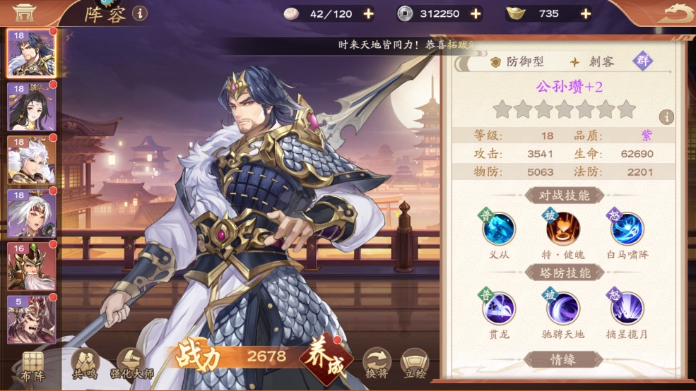 塔防召唤师新手升级攻略1