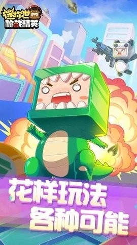 迷你世界老版本0.44.2