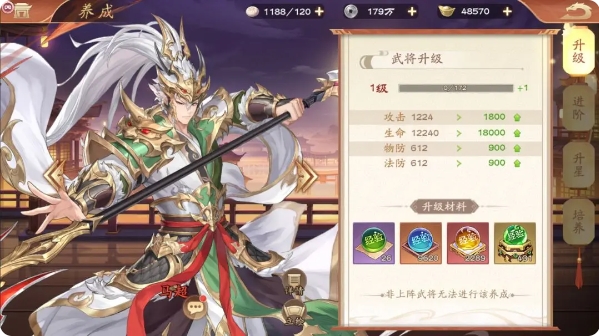 塔防召唤师开荒攻略1