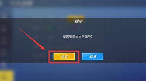 逃跑吧少年官服