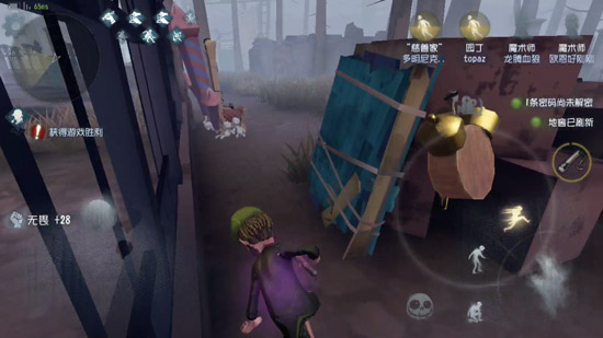 第五人格vivo渠道服