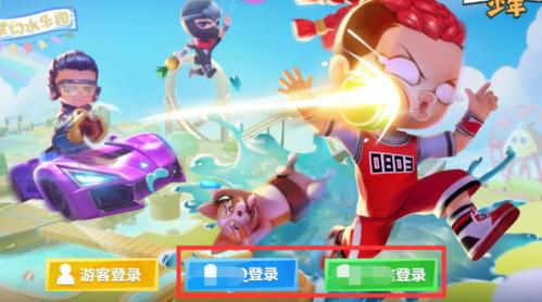 逃跑吧少年官服