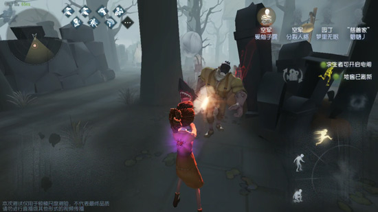 第五人格vivo渠道服