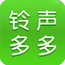 铃声多多来电铃声