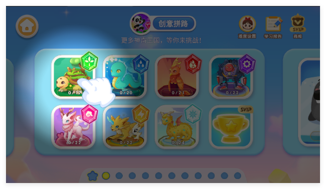 宝宝巴士奇妙逻辑冒险游戏最新版