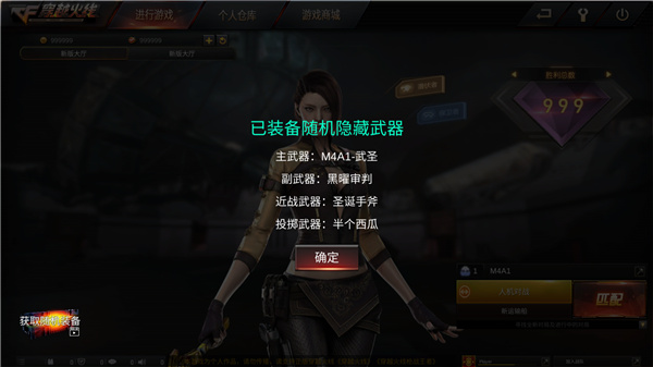 gz穿越火线手机版