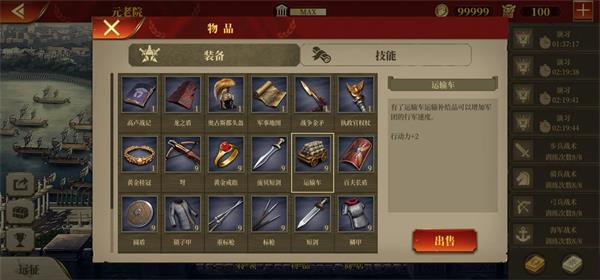 装备科普及入手推荐截图9