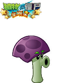 胆小菇之梦(dxgzm)