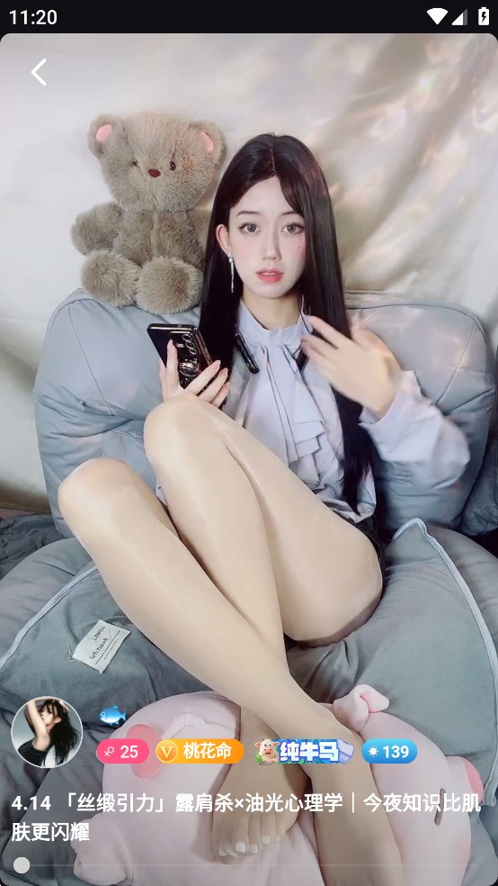 微密圈app官方版