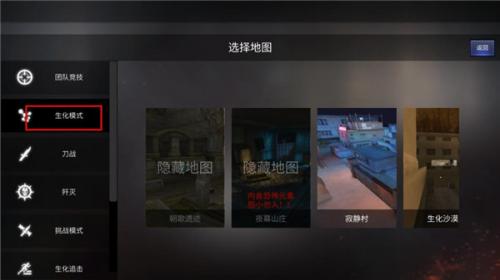 gz穿越火线单机版