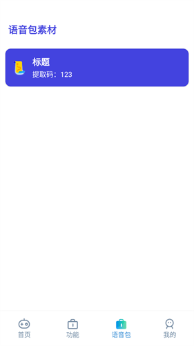 小也画质助手·top暗区突围