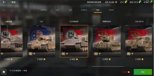 公认十大最好车截图1