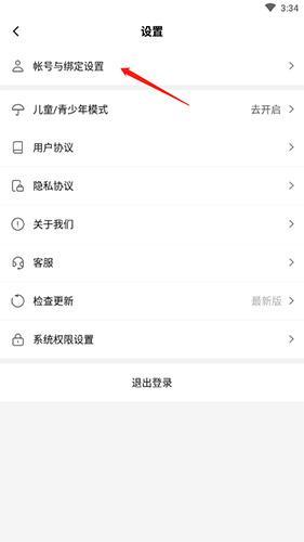 233乐园无广告版