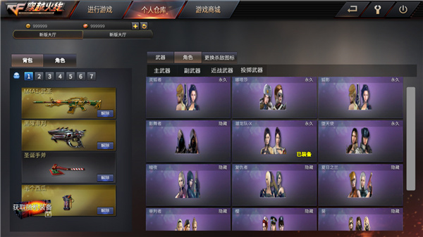 gz穿越火线手机版