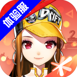 qq飞车体验服补丁