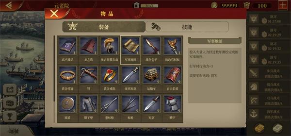 装备科普及入手推荐截图8