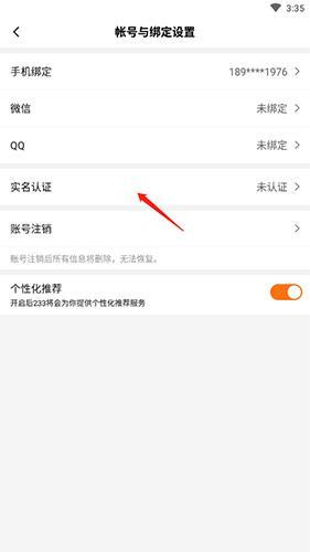 233乐园无广告版