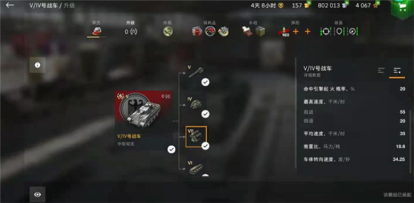 公认十大最好车截图4