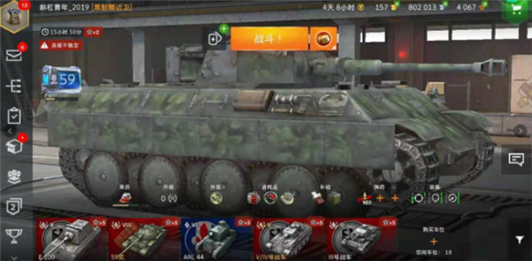 公认十大最好车截图2