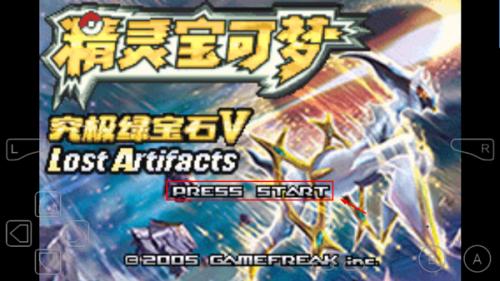 口袋妖怪究极绿宝石5.5安装包