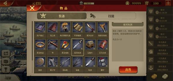 装备科普及入手推荐截图2