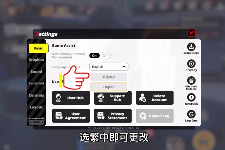 漫画群星大集结