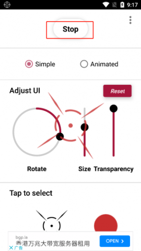 Crosshair准星助手