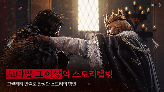 渡鸦2手游下载安装最新版