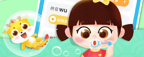 大鱼拼音app软件亮点