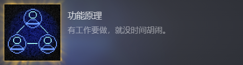不要喂食猴子2099全成就怎么达成_不要喂食猴子2099全成就攻略一览