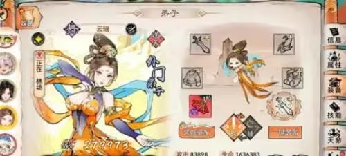 最强祖师0.1折版