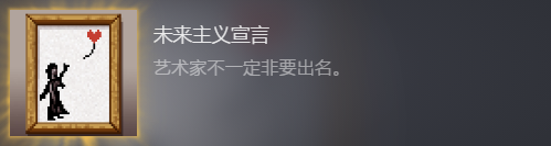 不要喂食猴子2099全成就怎么达成_不要喂食猴子2099全成就攻略一览