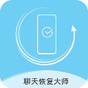 手机数据恢复大师