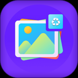 微信数据恢复大师