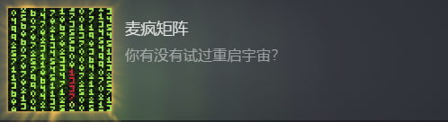 不要喂食猴子2099全成就怎么达成_不要喂食猴子2099全成就攻略一览