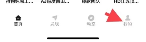 人人货源app如何更新版本1