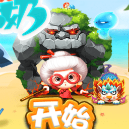 宫爆老奶奶2单机修改版