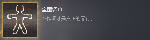 不要喂食猴子2099全成就怎么达成_不要喂食猴子2099全成就攻略一览