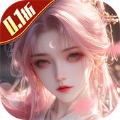 逍遥游无限元宝版